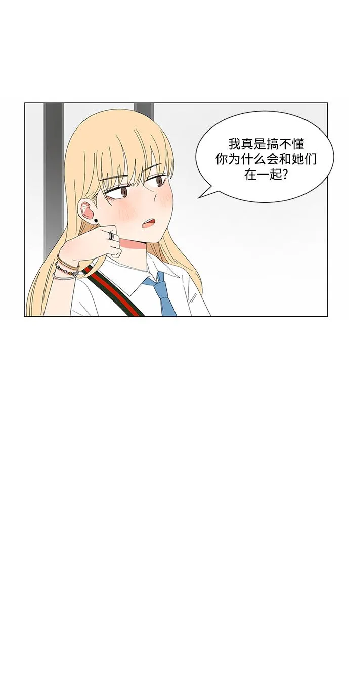 第21话 第66页