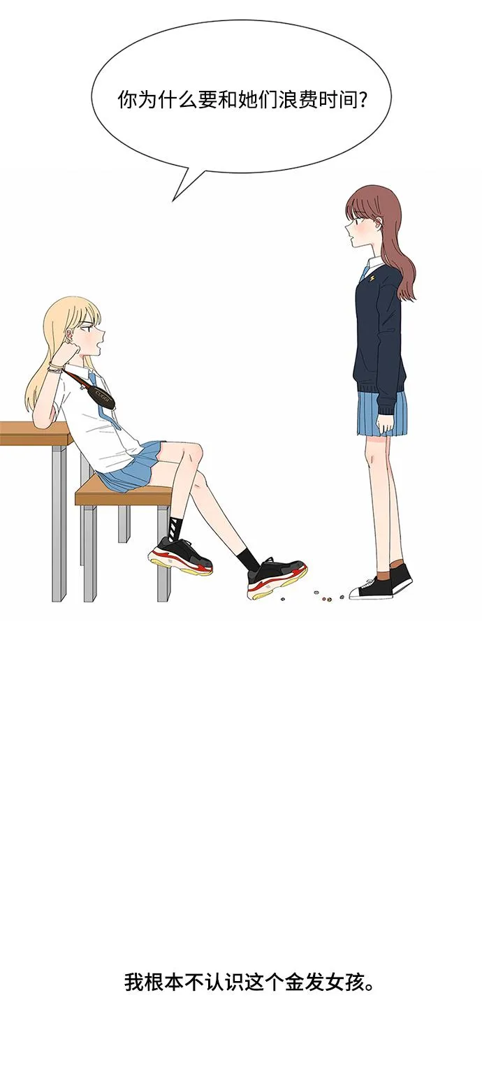 第21话 第67页
