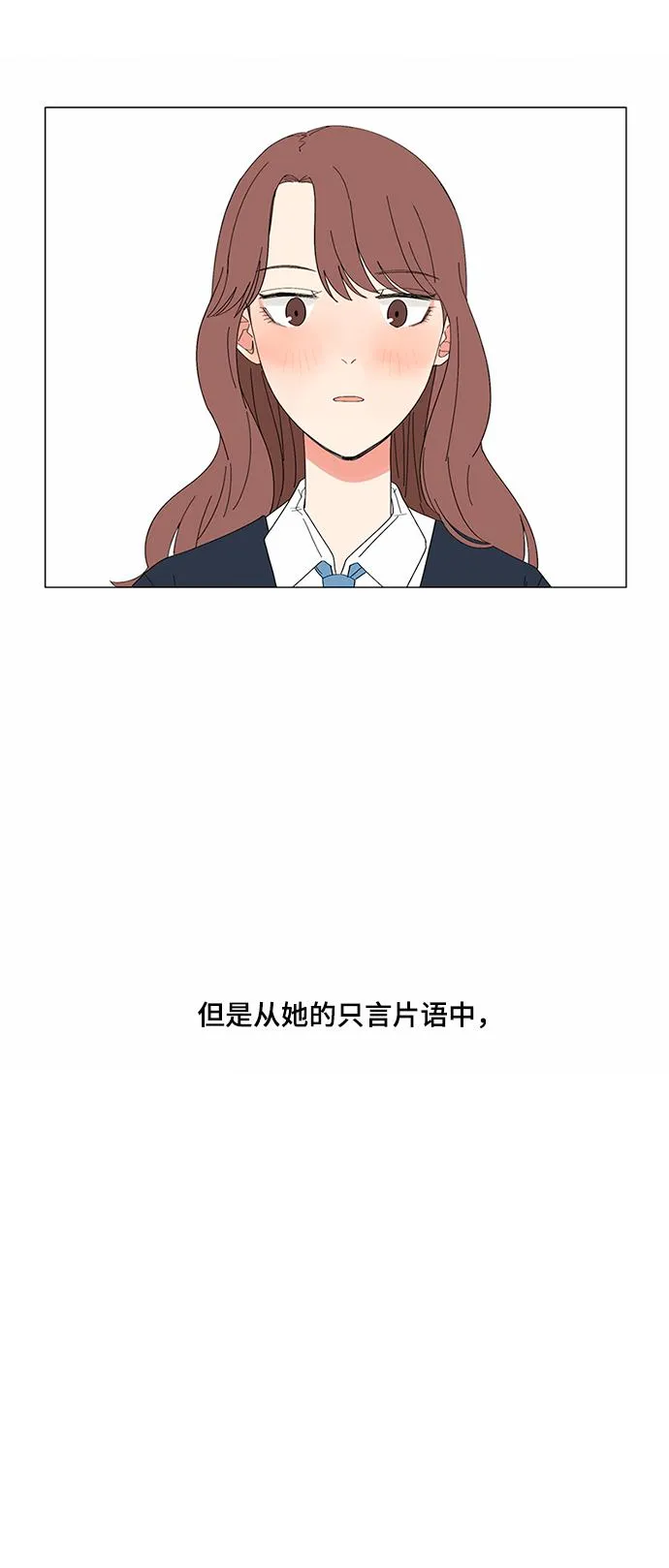 第21话 第68页
