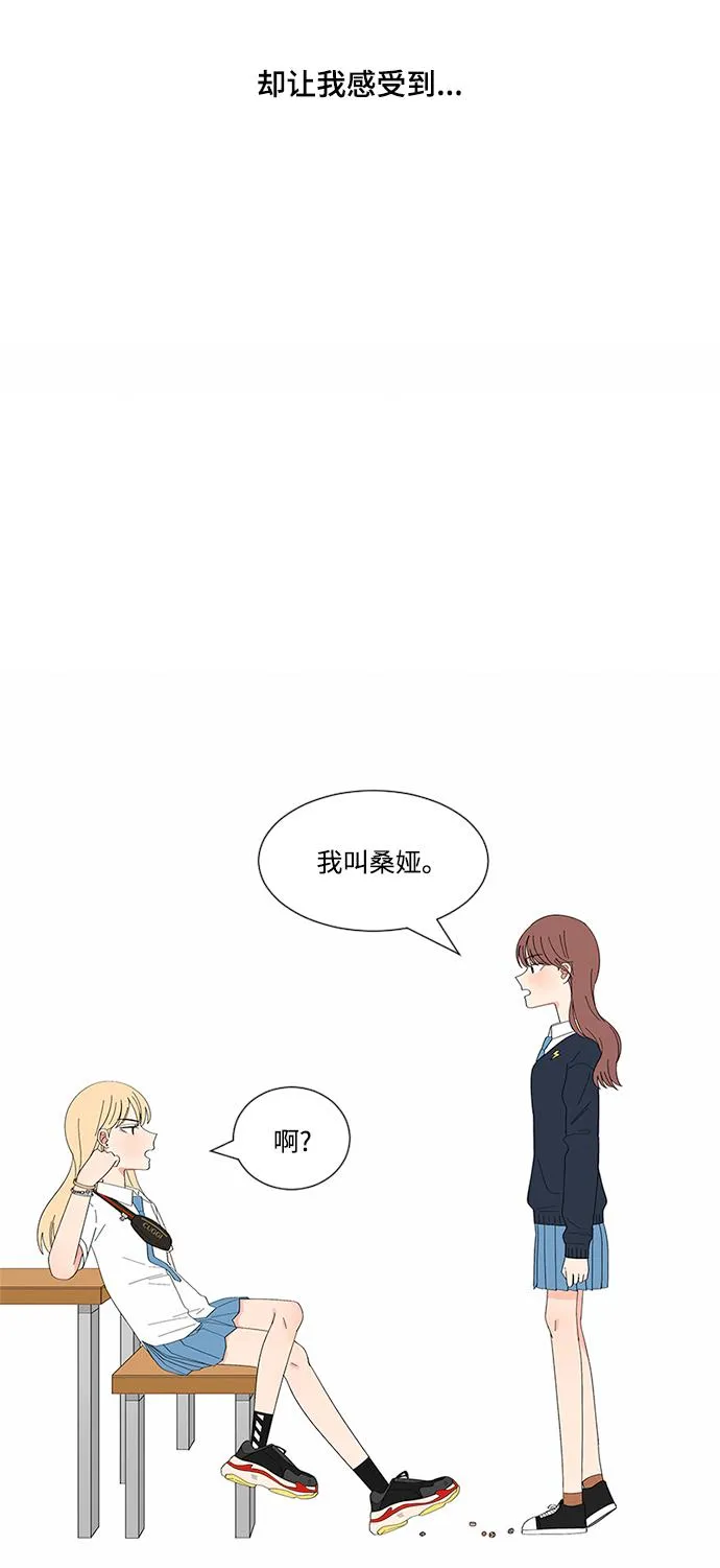 第21话 第69页