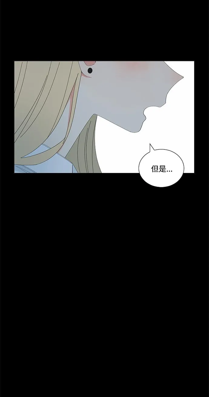 第21话 第86页