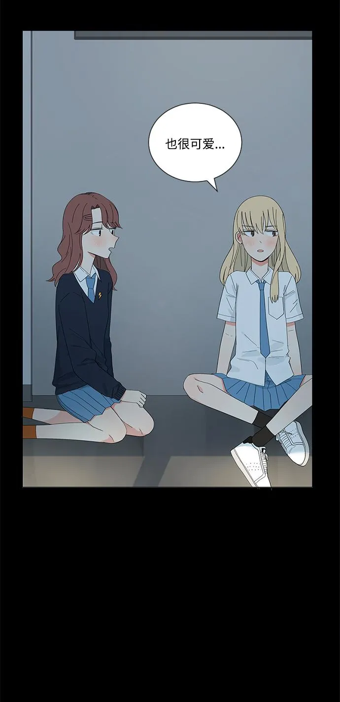 第21话 第87页