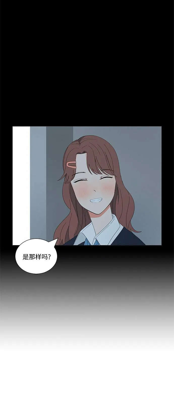 第21话 第89页
