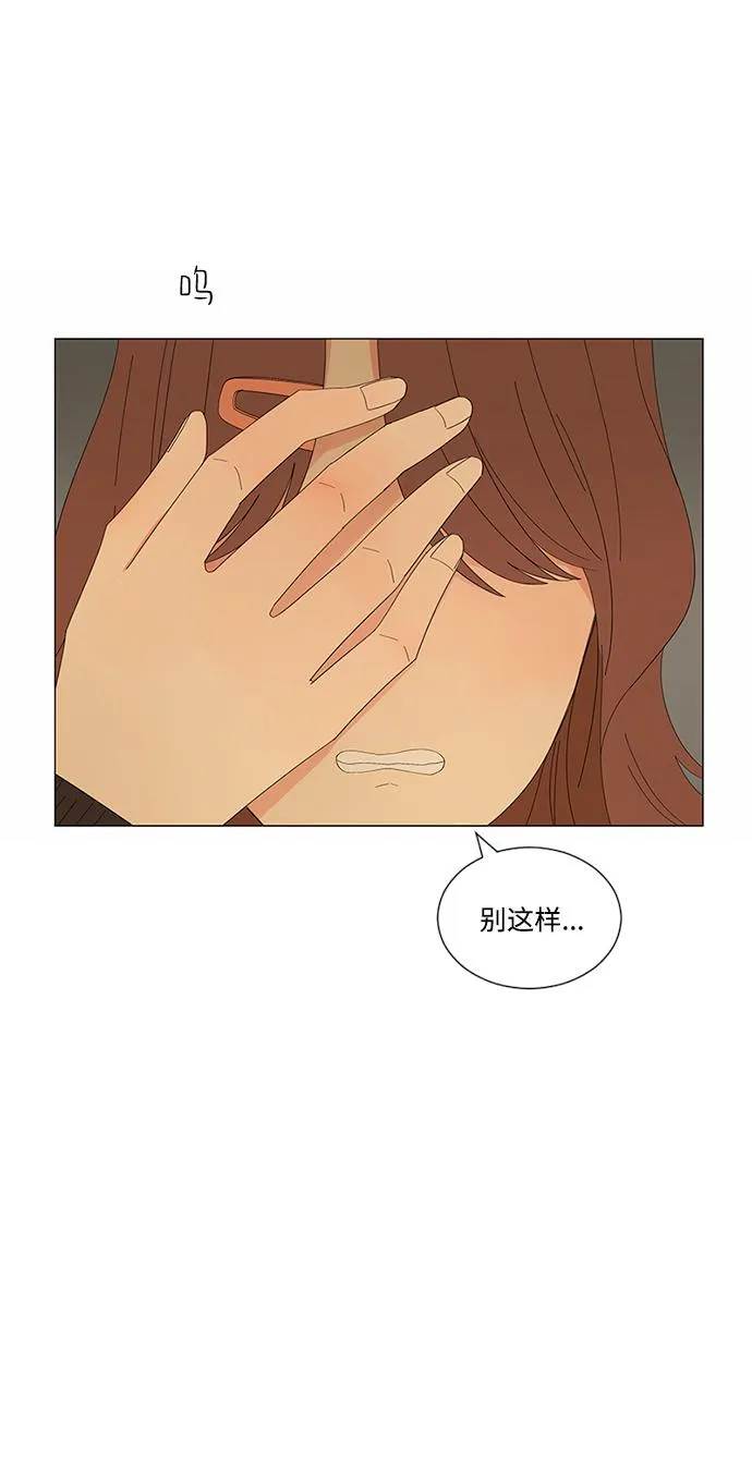 第21话 第93页