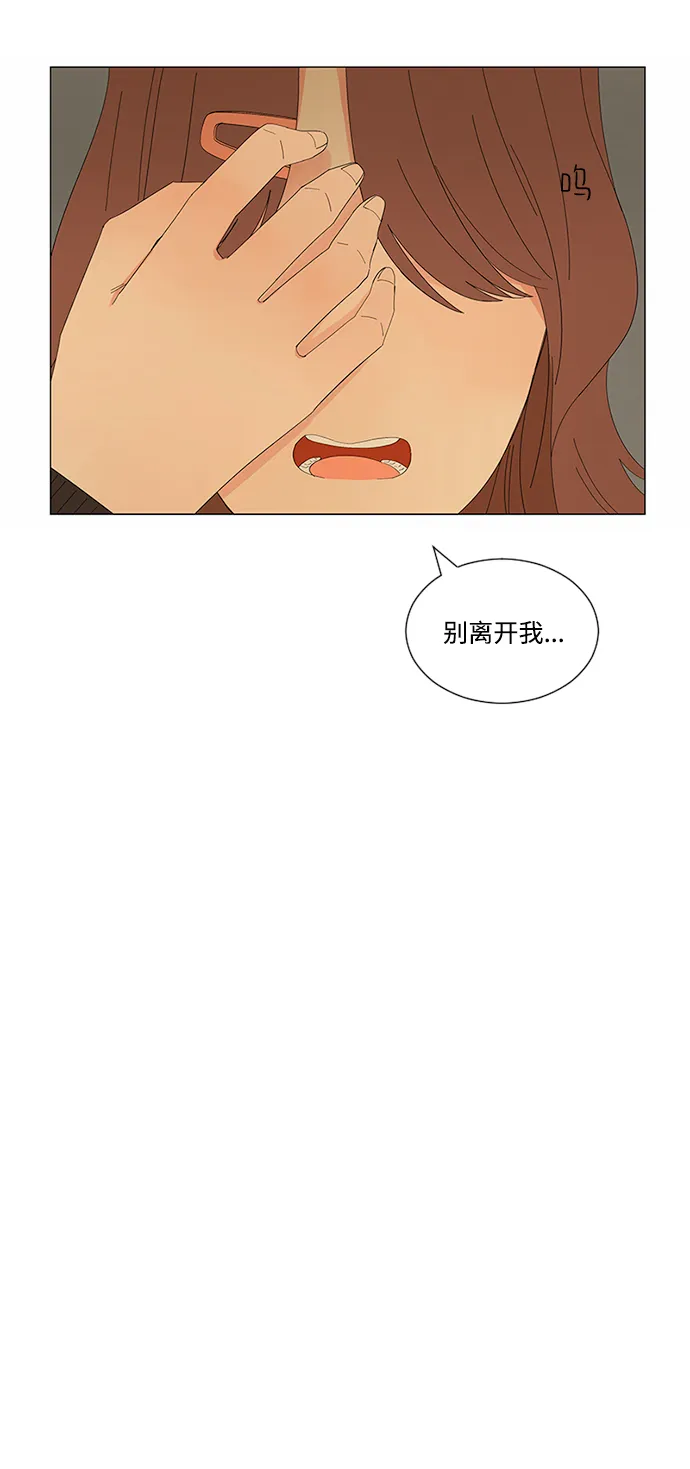第21话 第94页