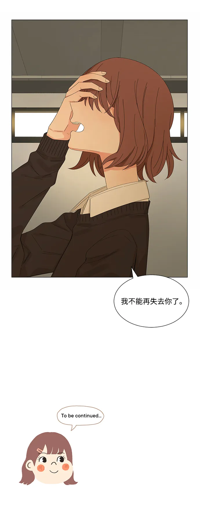 第21话 第95页