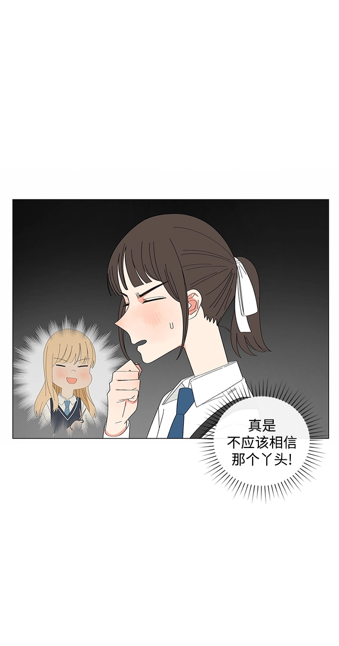 第23话 第5页