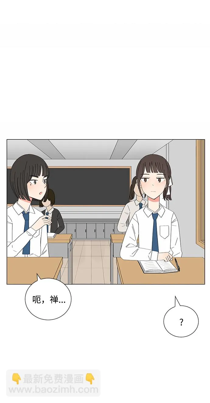 第23话 第7页