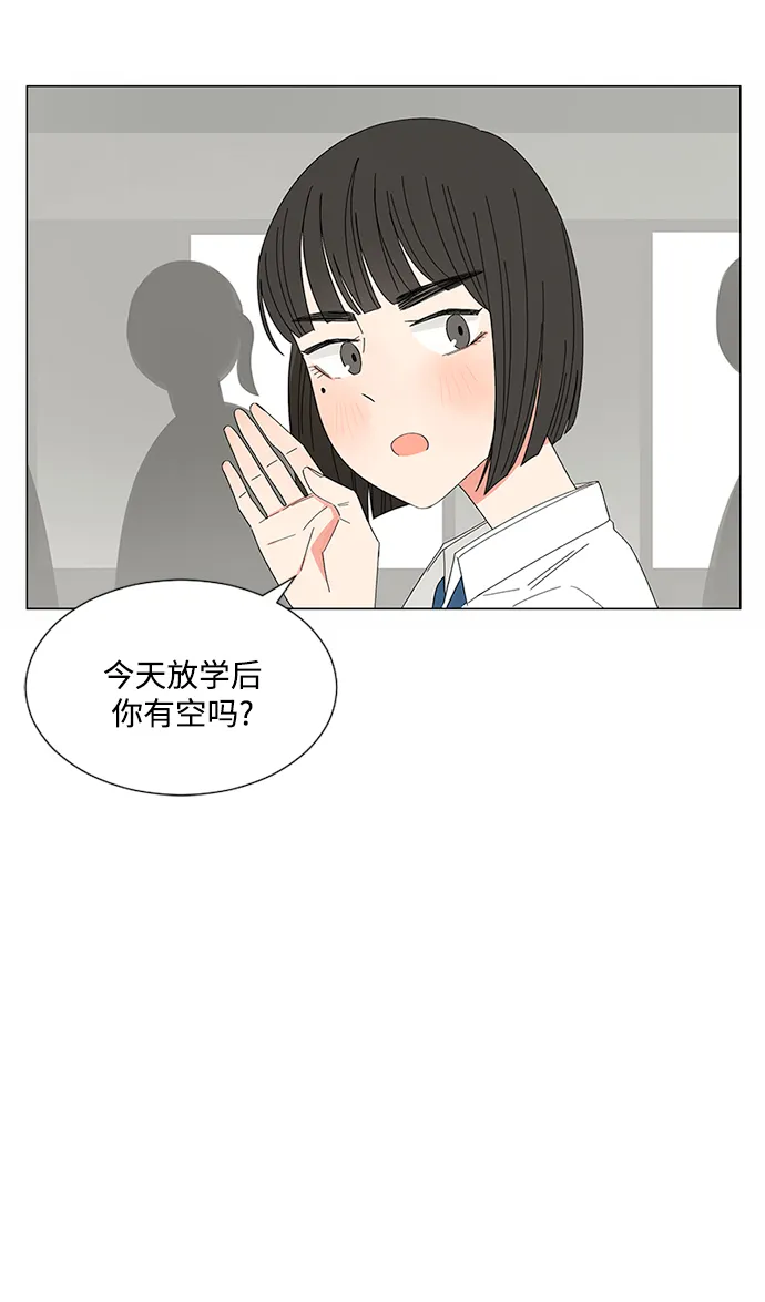 第23话 第8页