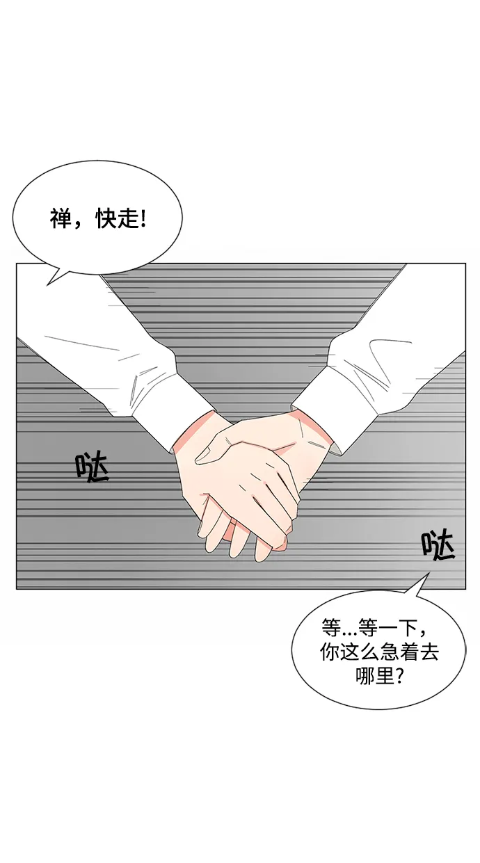第23话 第11页