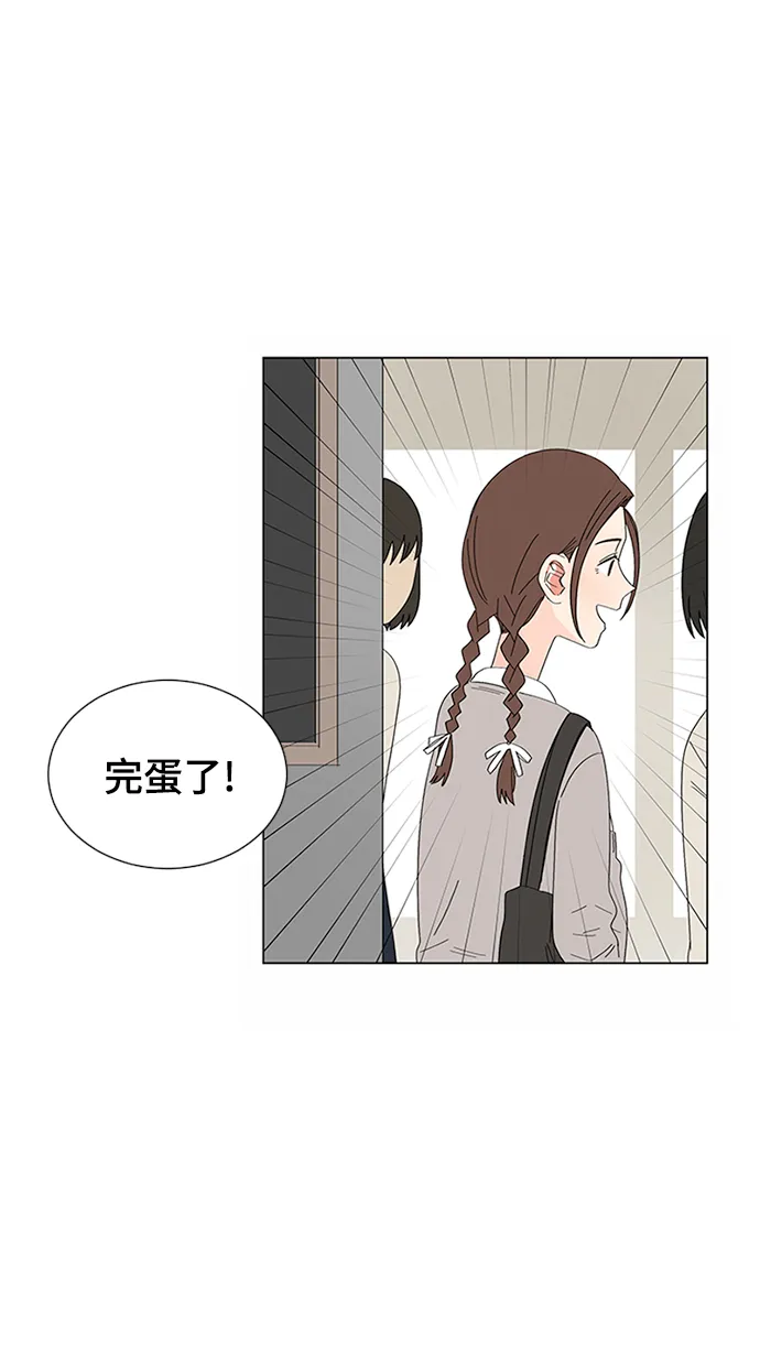 第23话 第13页