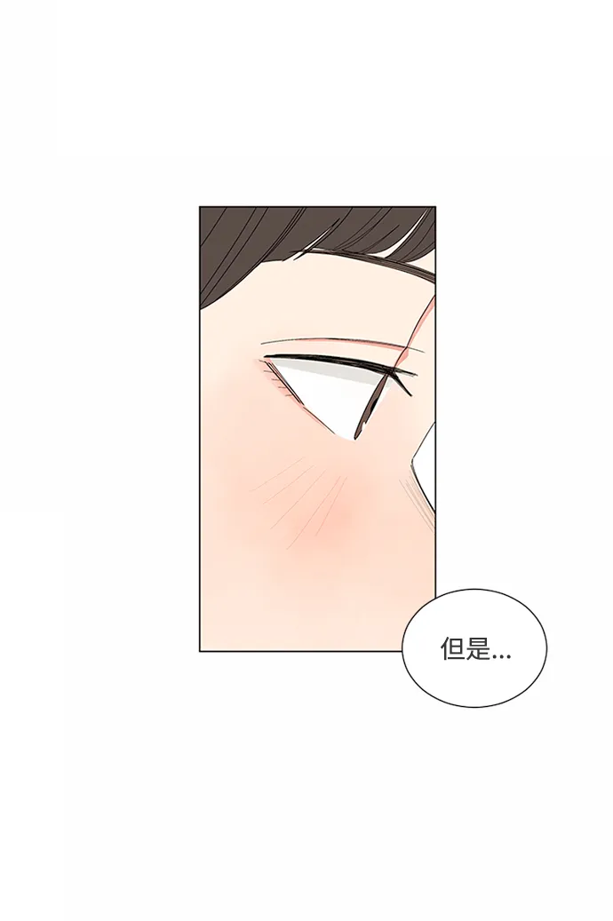 第23话 第19页
