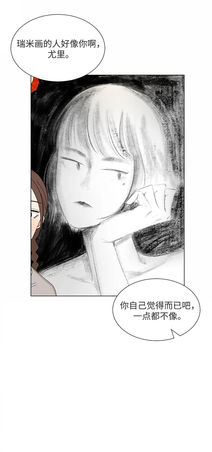 第23话 第20页