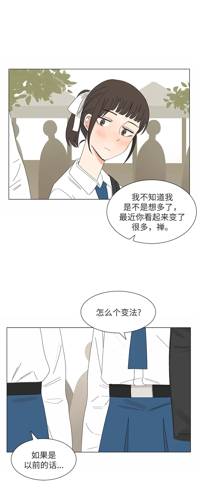 第23话 第22页