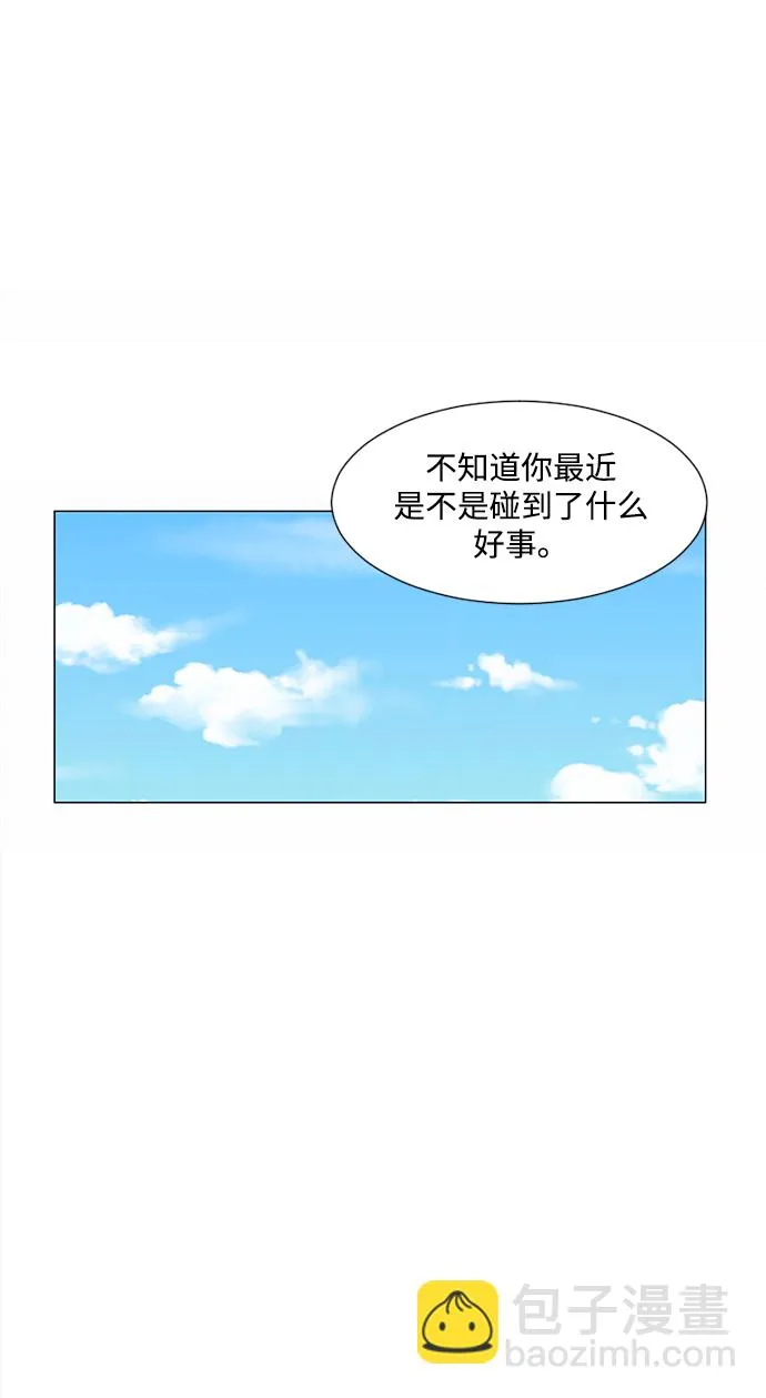 第23话 第25页