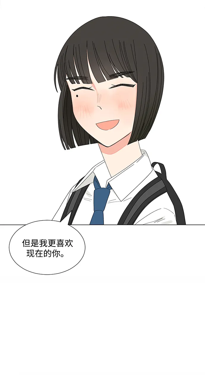 第23话 第26页