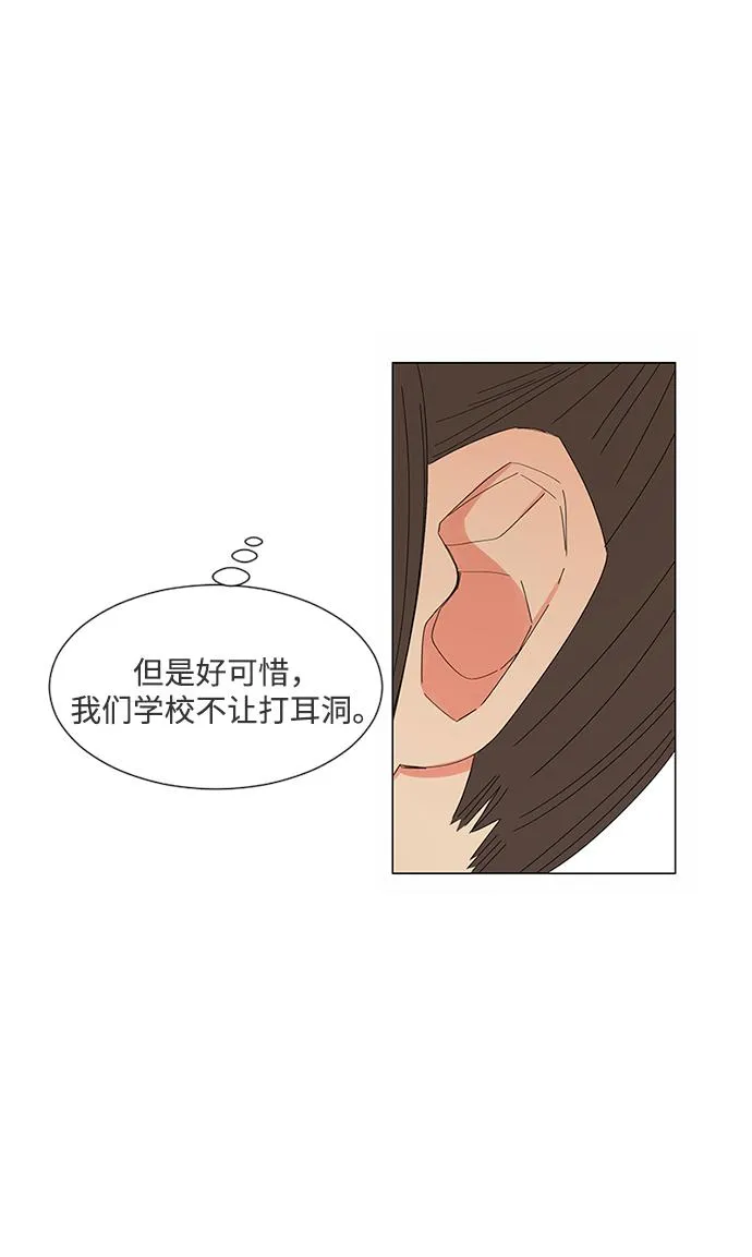 第23话 第33页