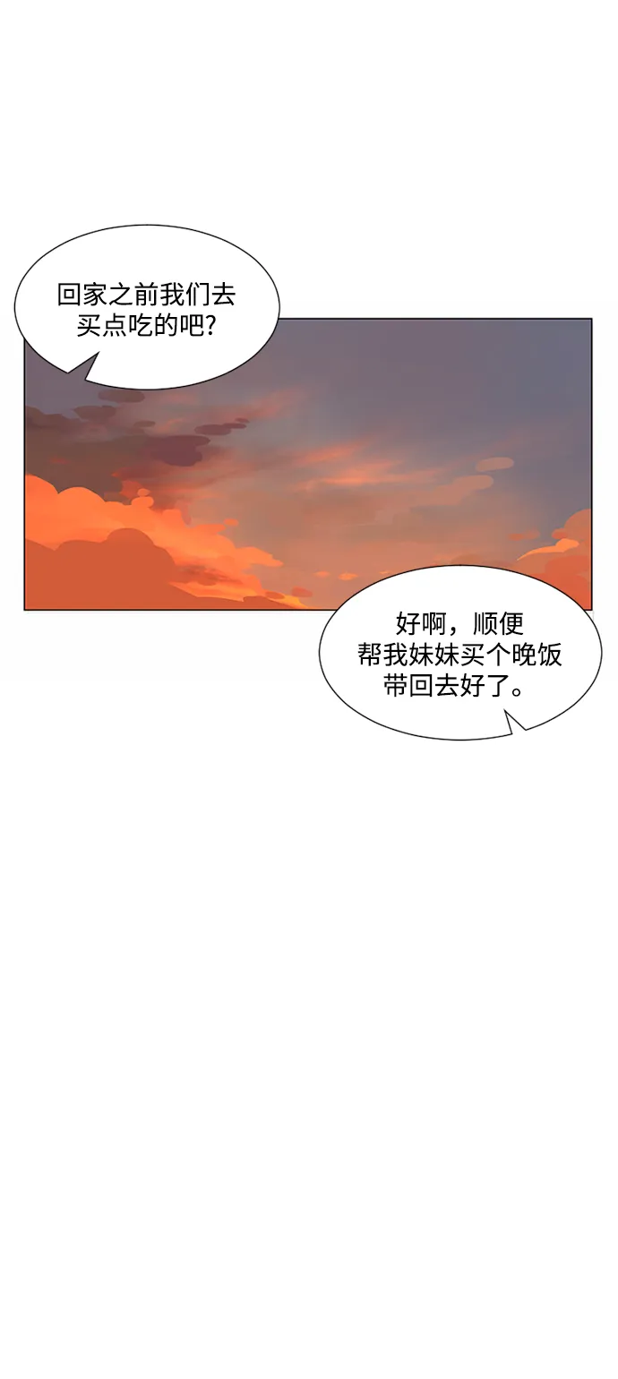 第23话 第38页