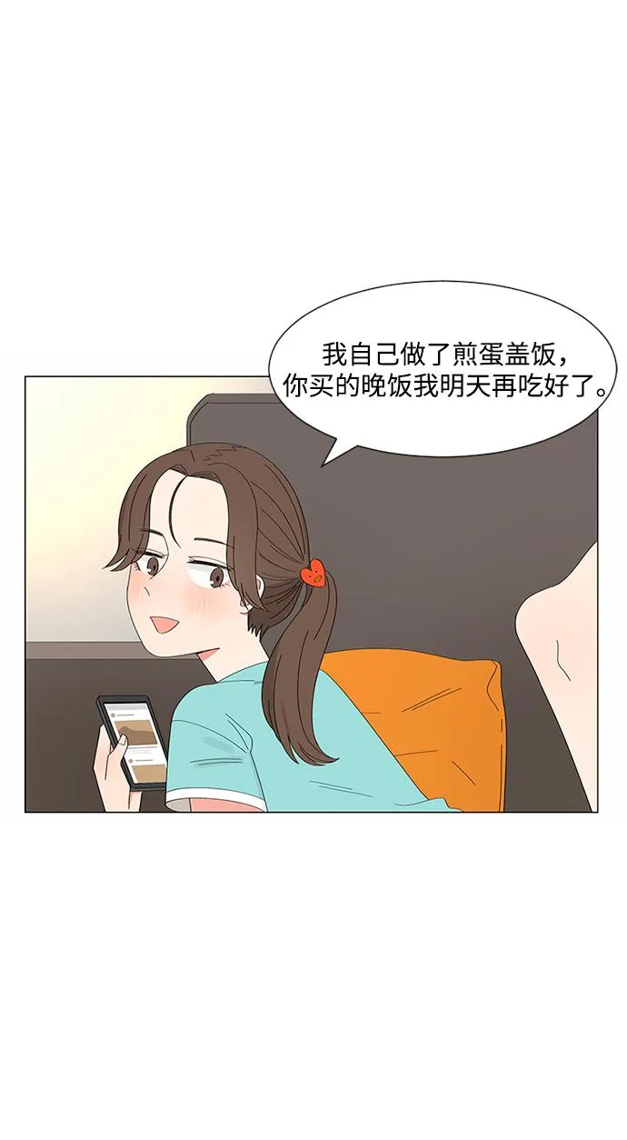 第23话 第40页