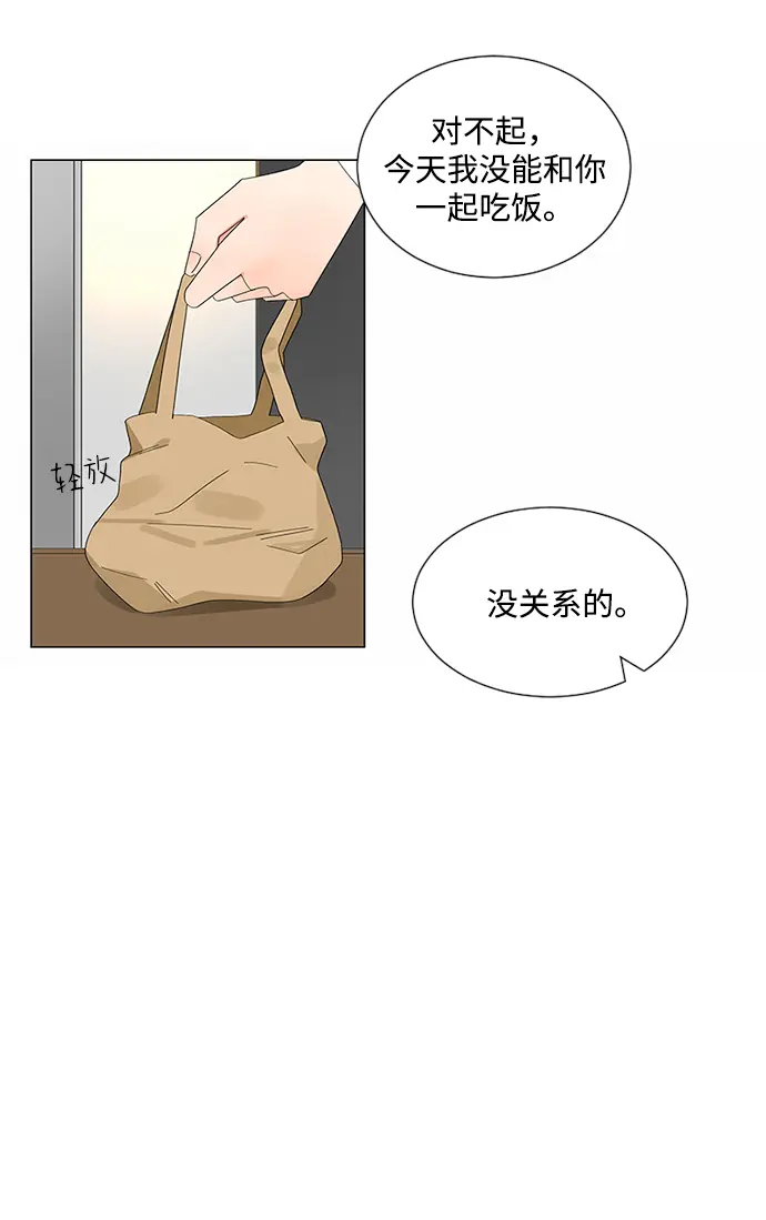 第23话 第41页