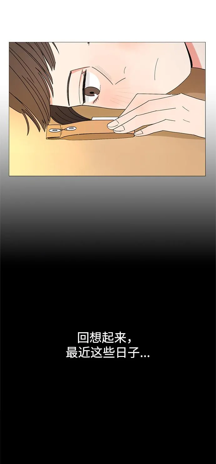第23话 第46页