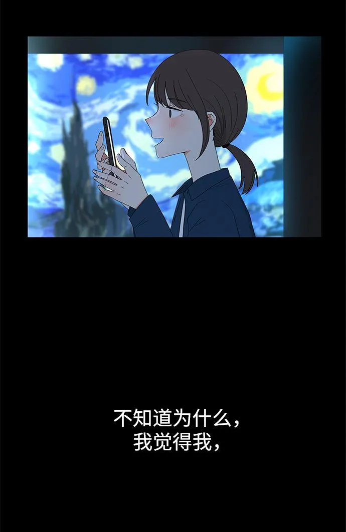 第23话 第47页
