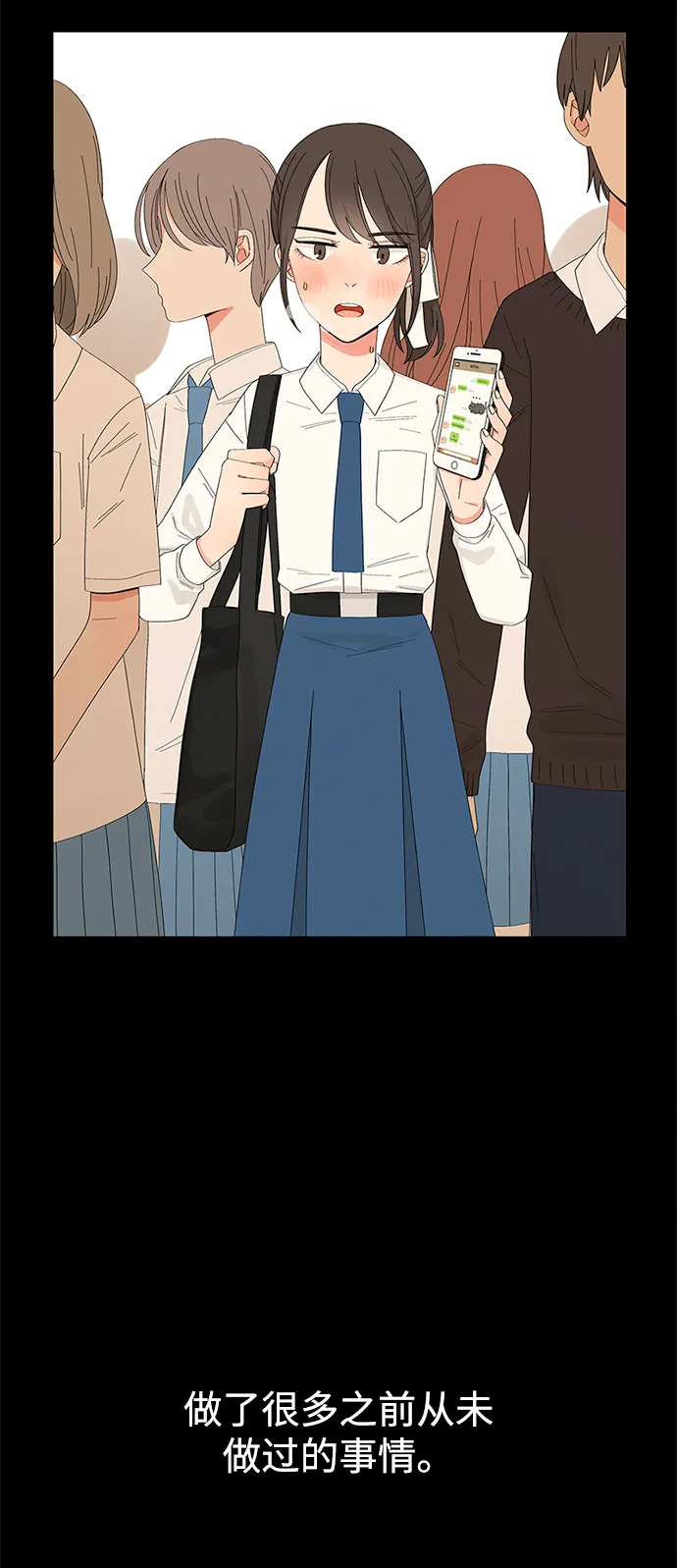 第23话 第48页