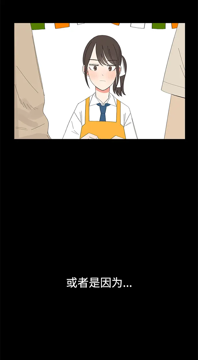 第23话 第49页