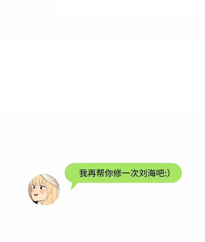 第23话 第52页
