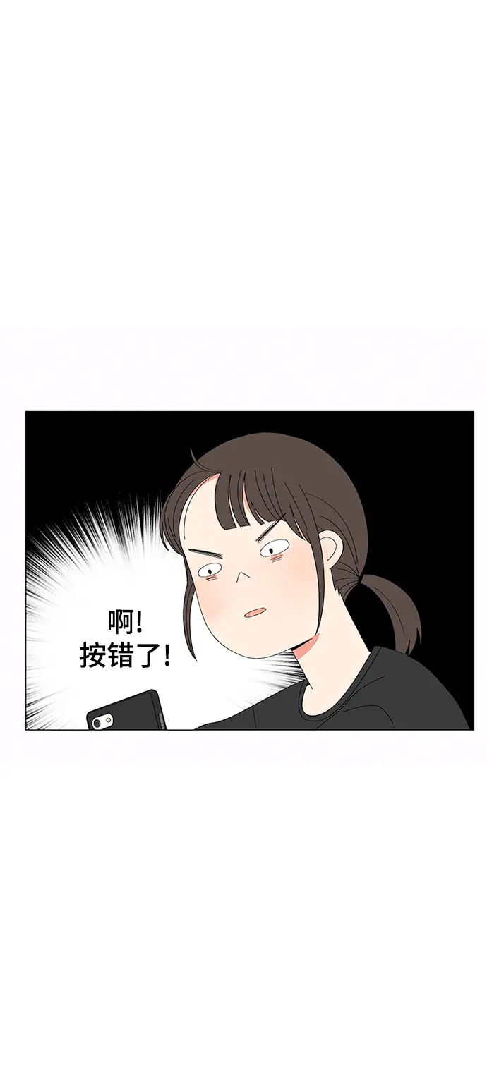 第23话 第55页