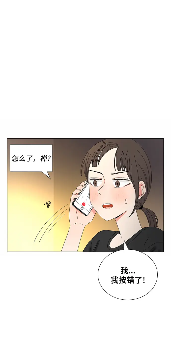 第23话 第57页