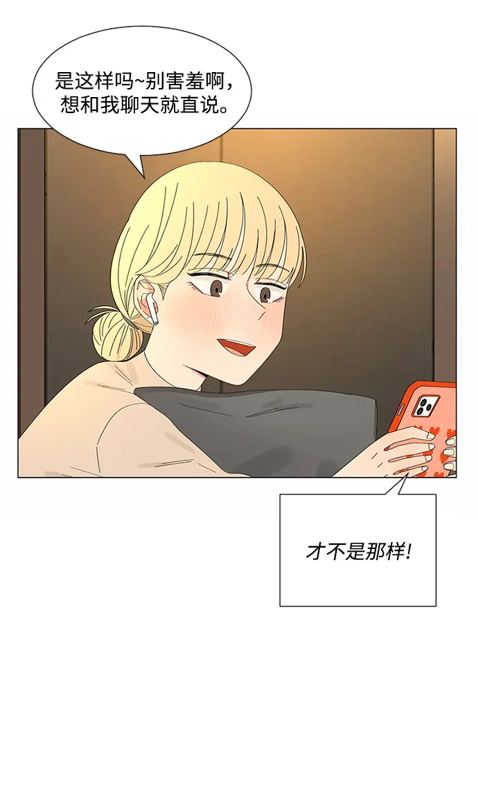 第23话 第58页