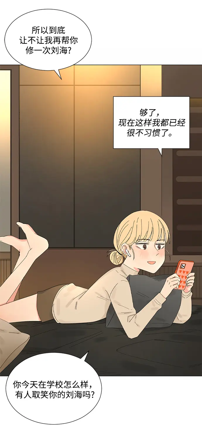 第23话 第59页