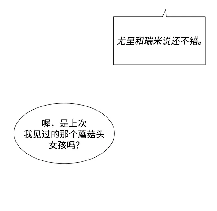第23话 第60页
