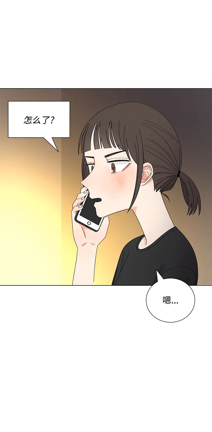 第23话 第63页
