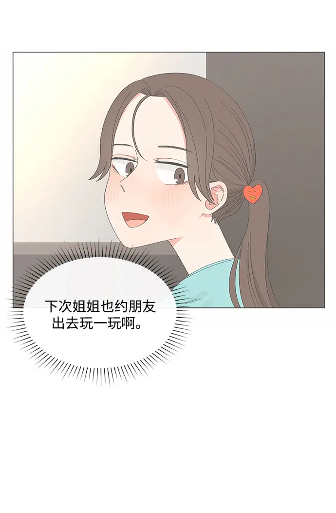 第23话 第65页
