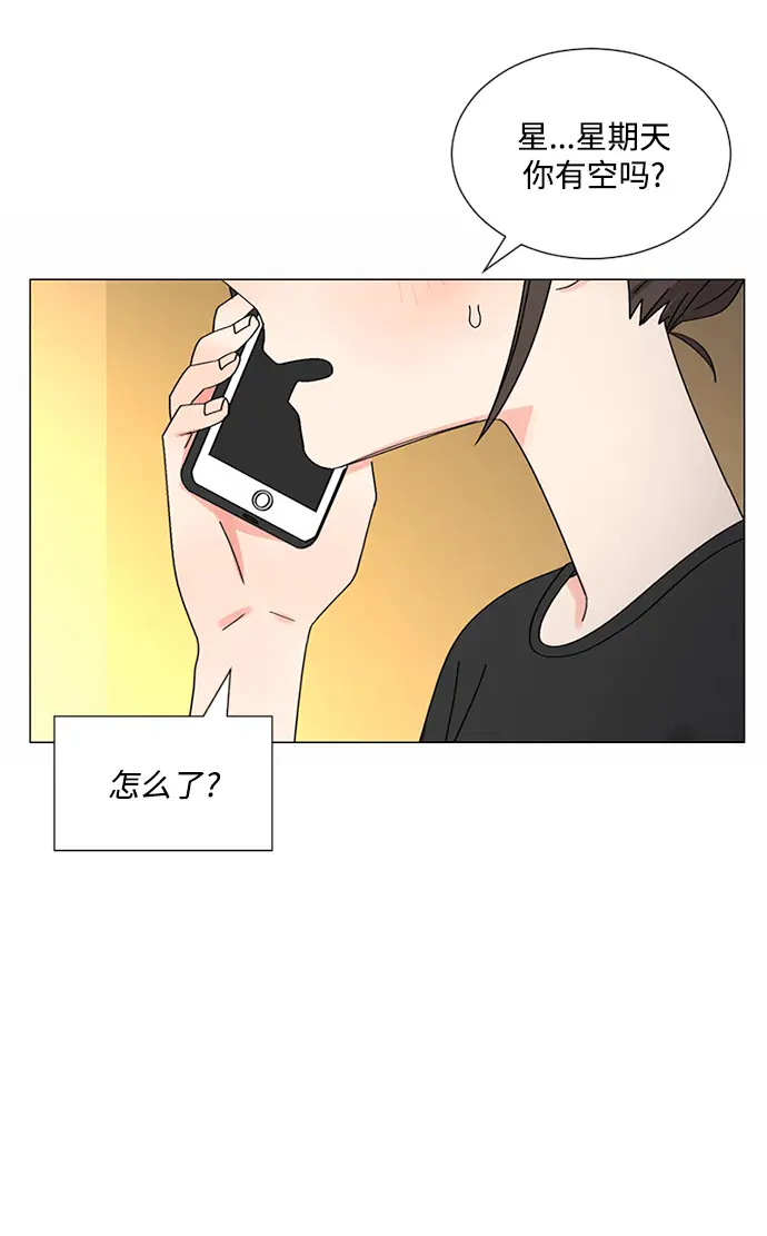 第23话 第66页