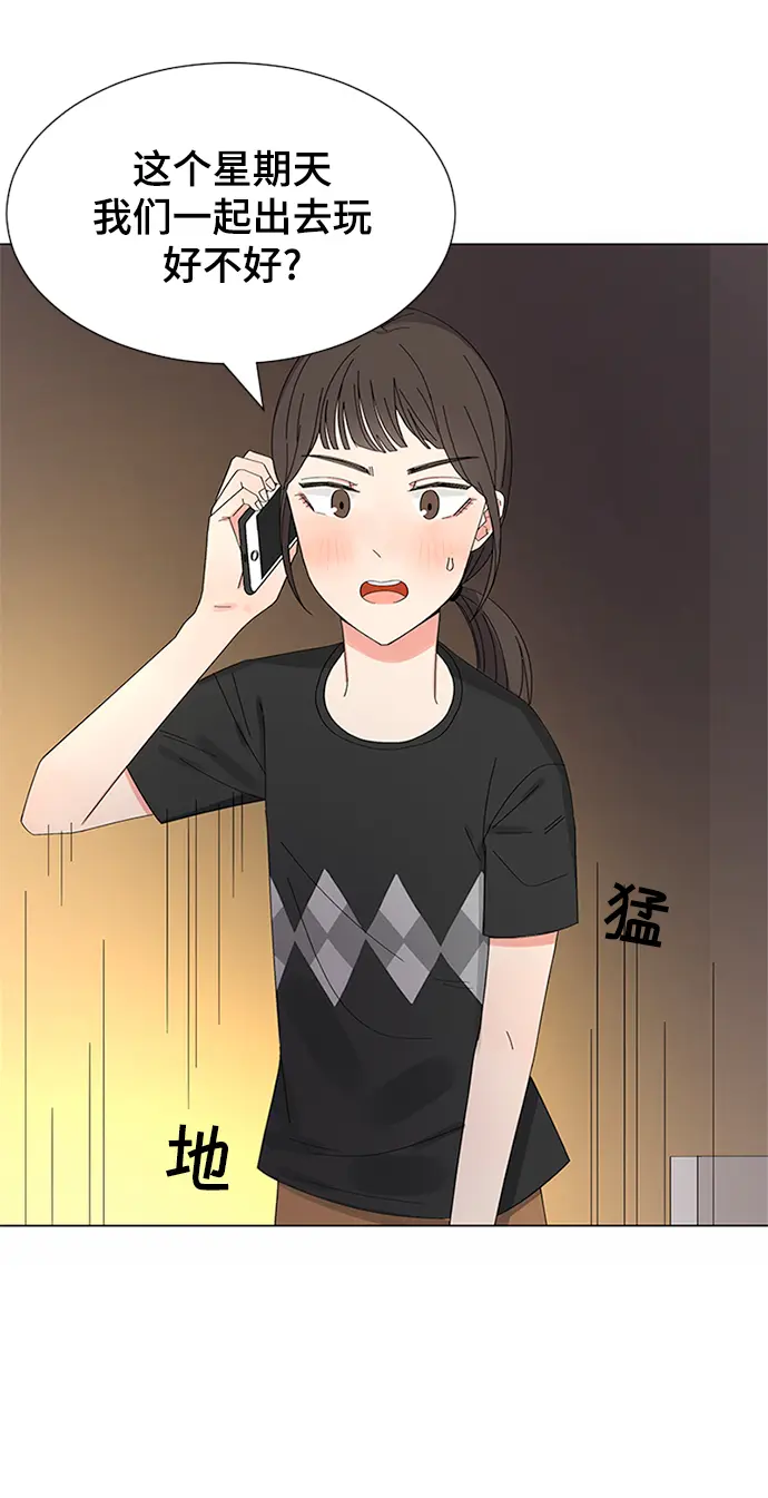 第23话 第67页