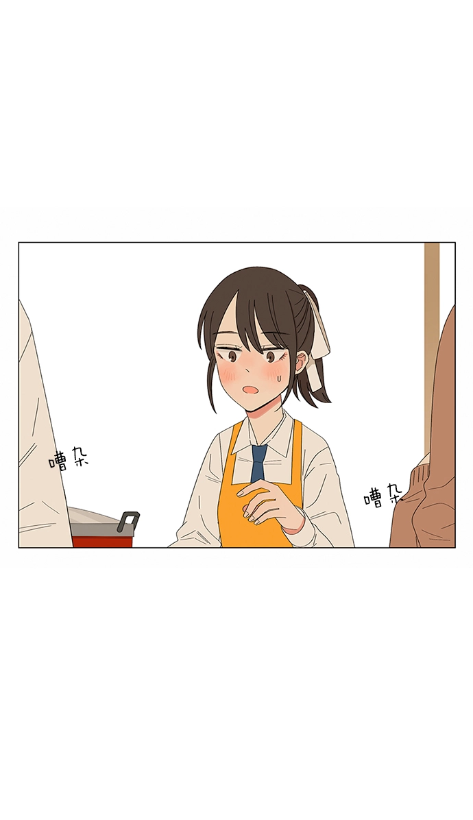 第22话 第5页