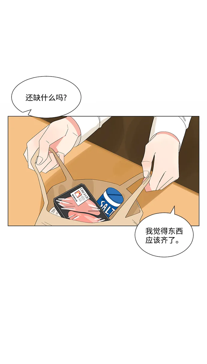 第22话 第12页