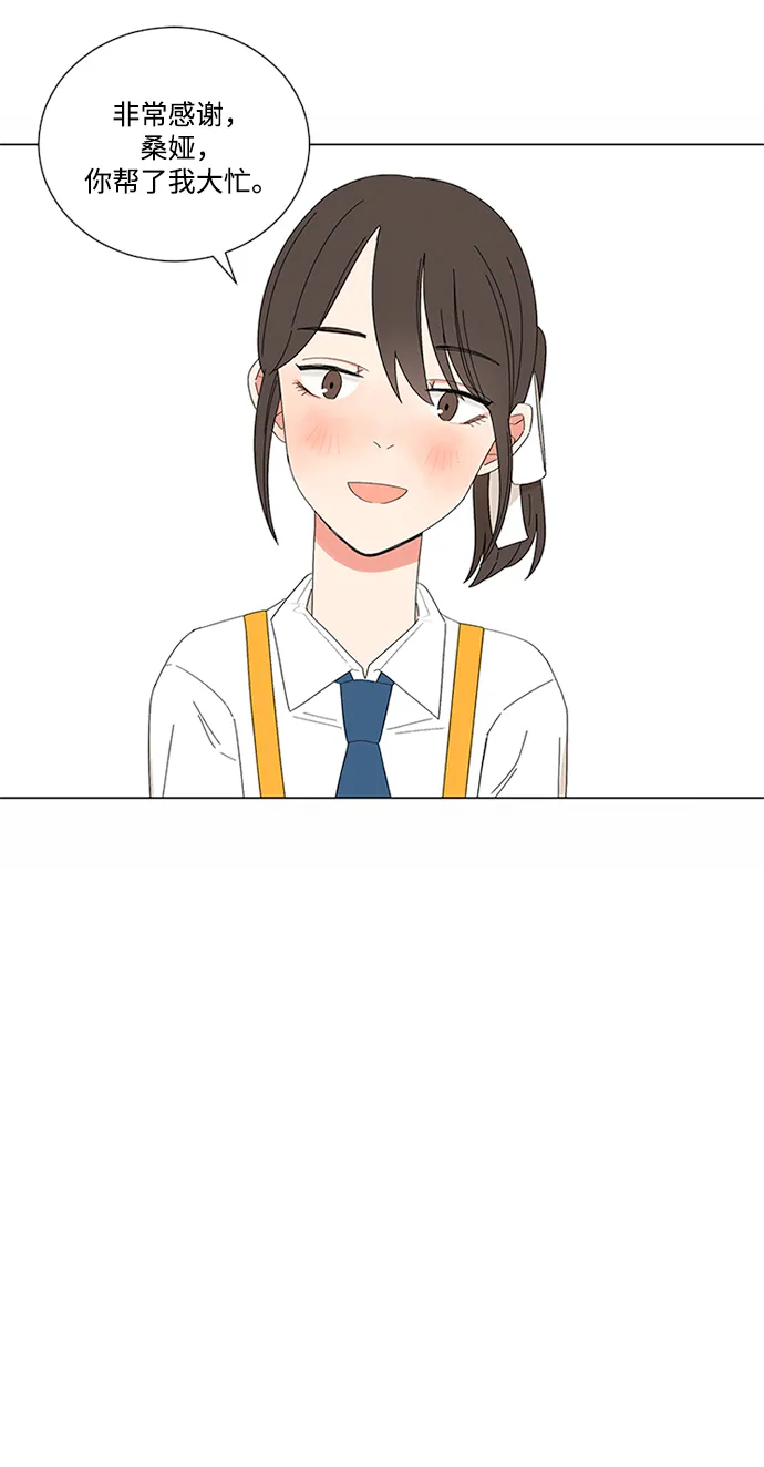 第22话 第13页