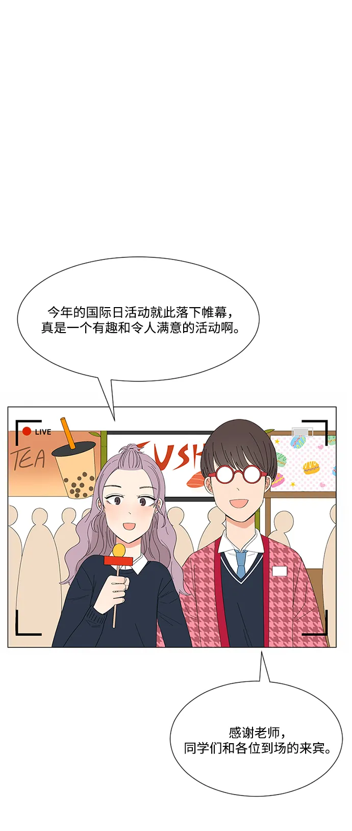 第22话 第17页