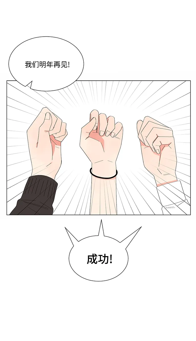 第22话 第18页