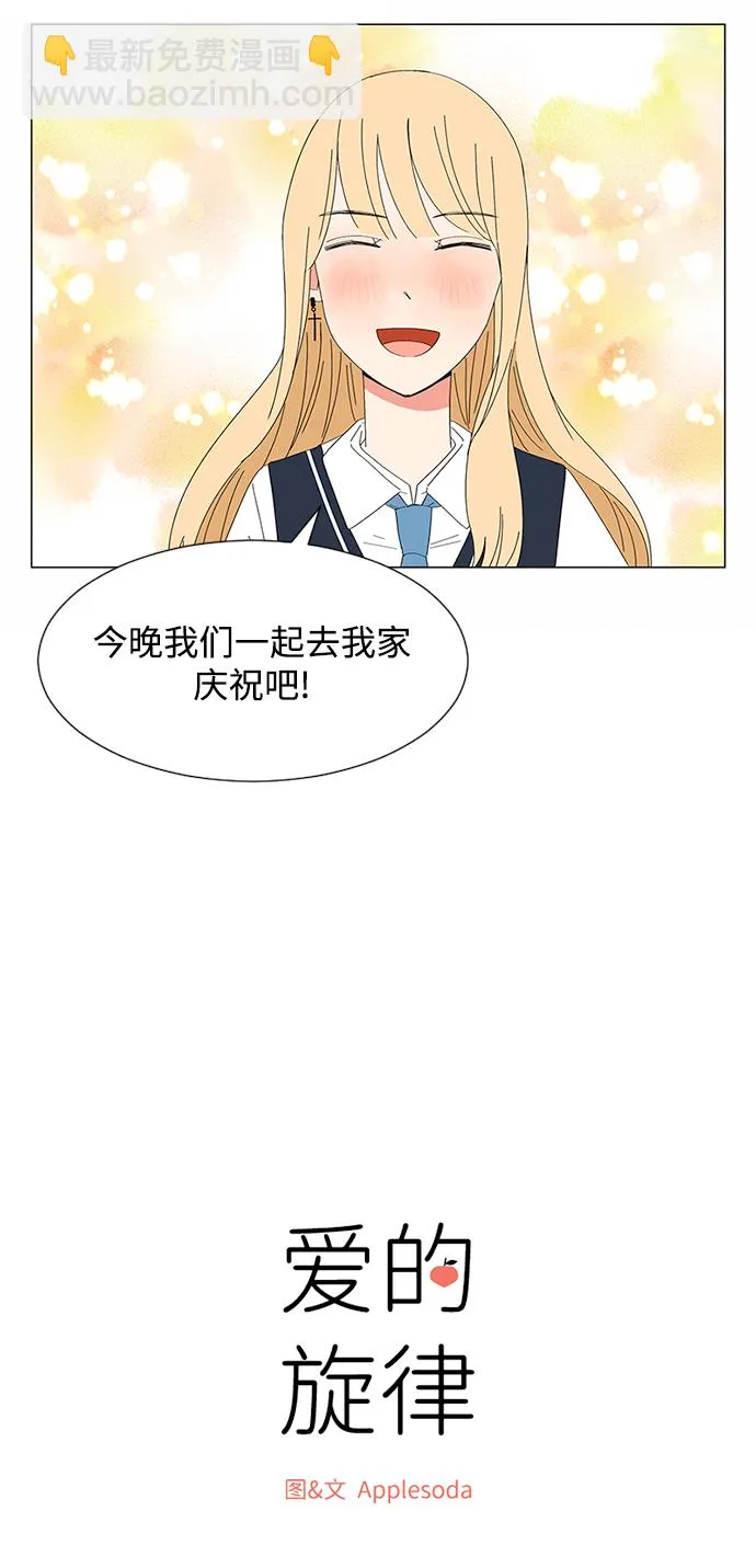 第22话 第21页