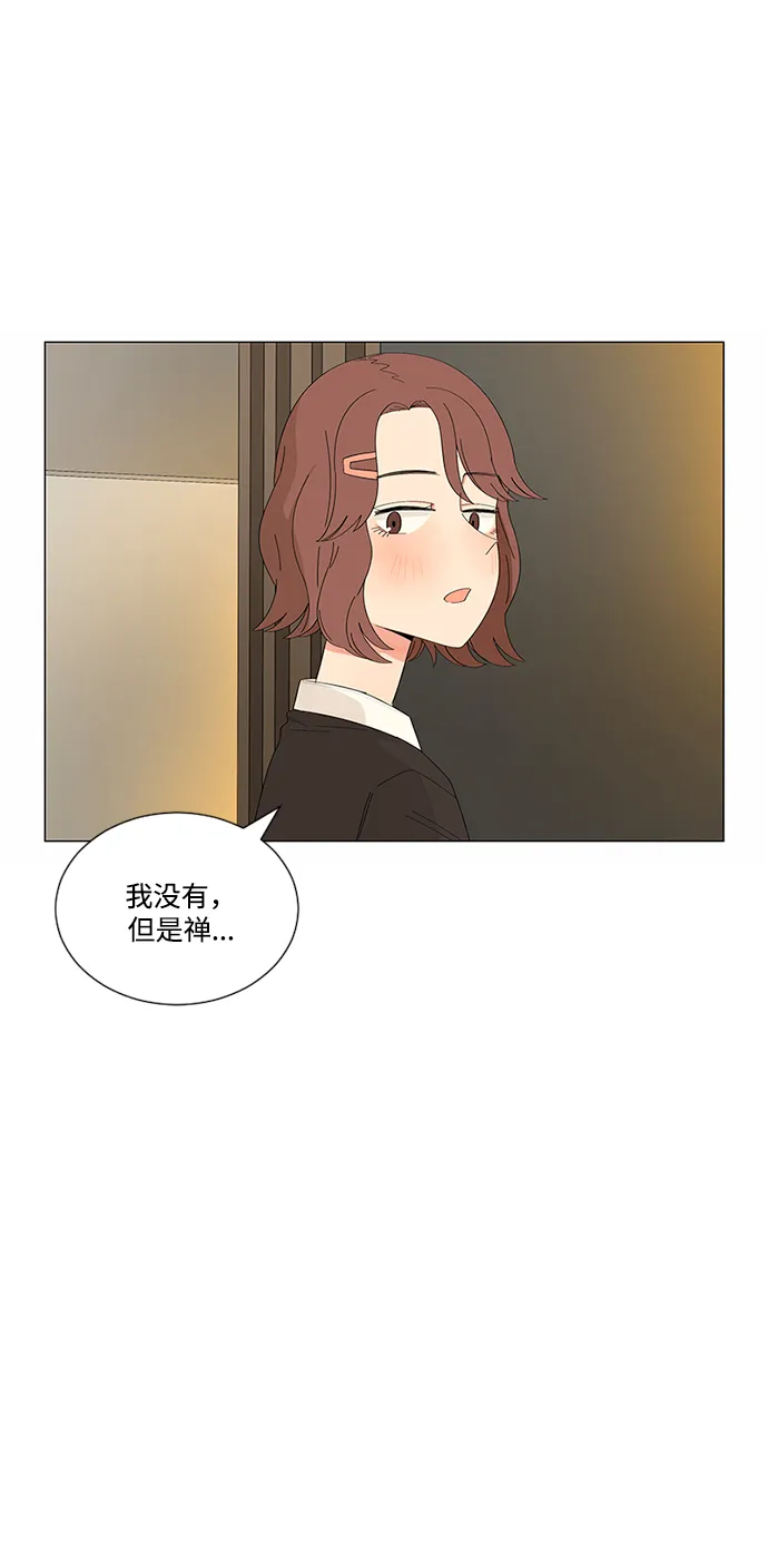 第22话 第24页