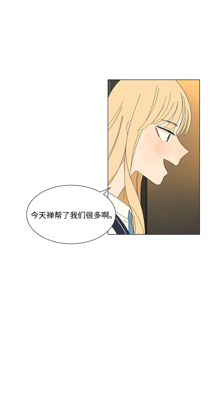 第22话 第26页