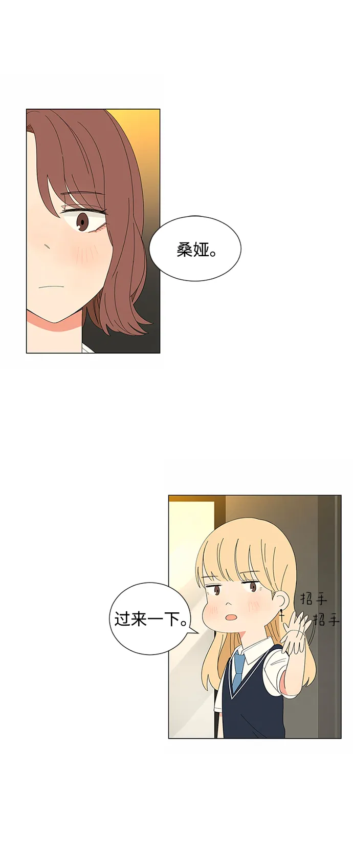 第22话 第28页