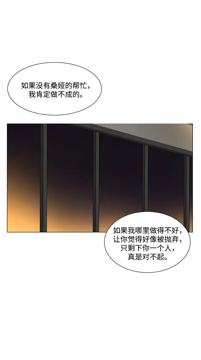 第22话 第32页