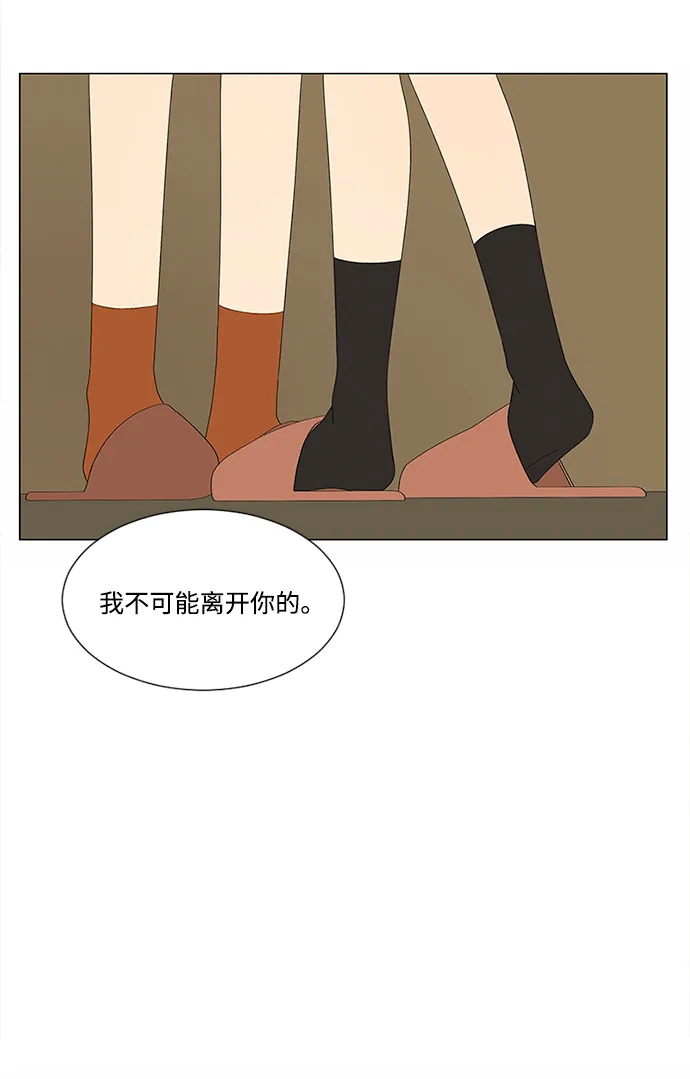 第22话 第33页