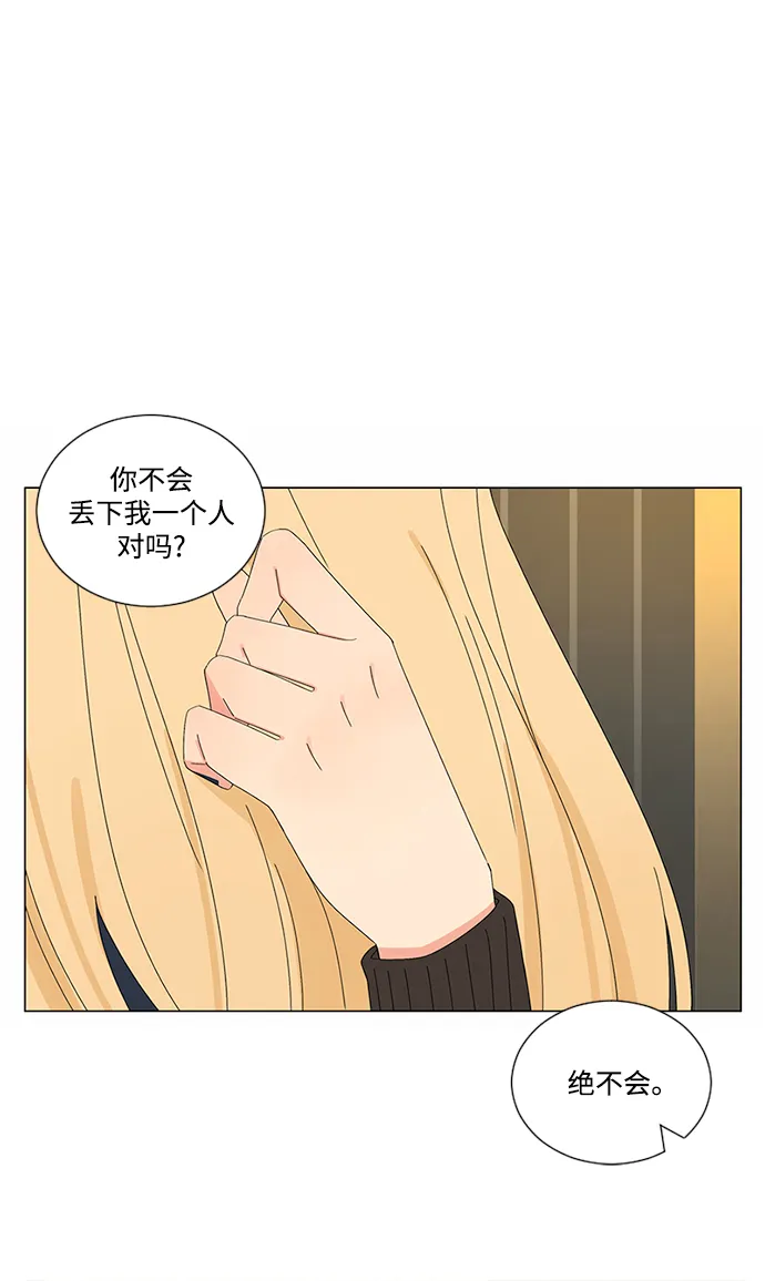 第22话 第35页
